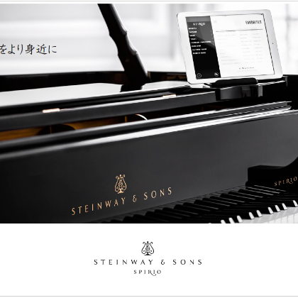 /magnoliaAuthor/steinway.com-japan/ja/community/society/una-corda-2021/steinway-official-movie/brochure