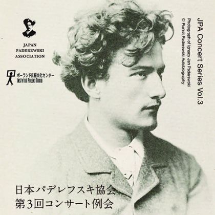 /magnoliaAuthor/steinway.com-japan/ja/SST/events/2025/0727