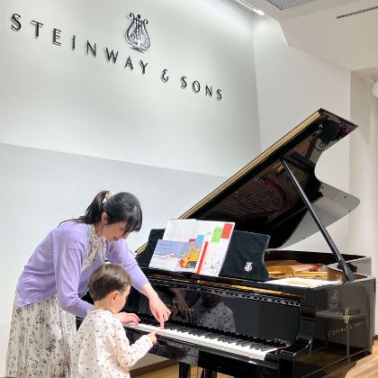 /magnoliaAuthor/steinway.com-japan/ja/SST/events/2025/0202_prepiano