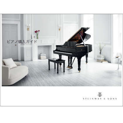 /magnoliaAuthor/steinway.com-japan/ja/owner-interview