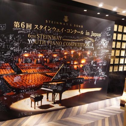 /magnoliaAuthor/steinway.com-japan/ja/competition/2023-top/result_preselection