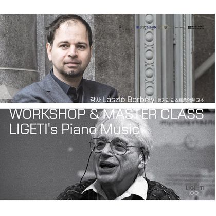 /magnoliaAuthor/steinway.kr/news/steinway-news/230527_ligeti