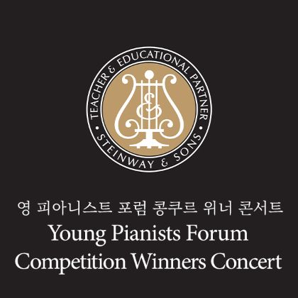 /magnoliaAuthor/steinway.kr/news/steinway-news/20240615/20240817