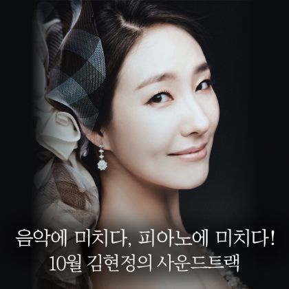 /magnoliaAuthor/steinway.kr/news/steinway-news/20241019