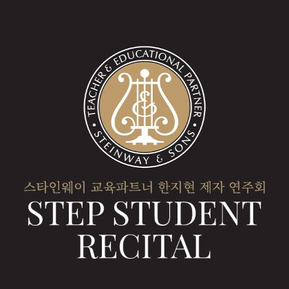 /magnoliaAuthor/steinway.kr/news/steinway-news/20241102