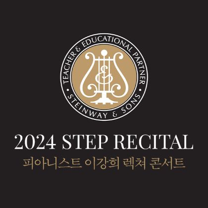 /magnoliaAuthor/steinway.kr/news/steinway-news/20241108