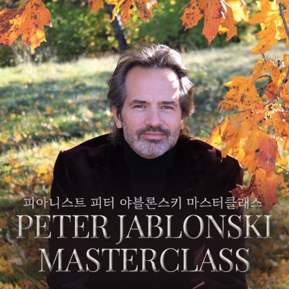 /magnoliaAuthor/steinway.kr/news/steinway-news/20241207