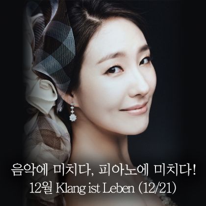 /magnoliaAuthor/steinway.kr/news/steinway-news/20241221