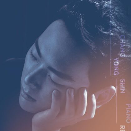 /magnoliaAuthor/steinway.kr/news/20201121_event0