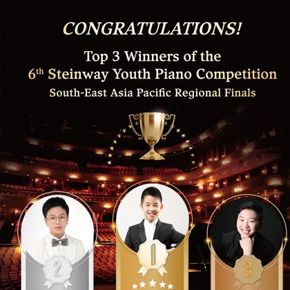 /magnoliaAuthor/steinway.kr/news/2022-Steinway-SEAP-Piano-Competition-Top-3