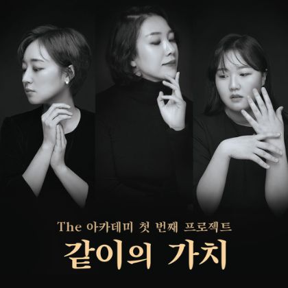 /magnoliaAuthor/steinway.kr/news/220225