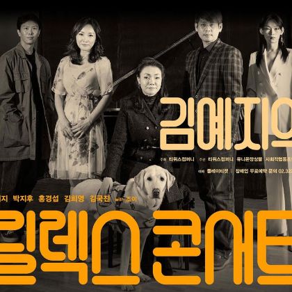 /magnoliaAuthor/steinway.kr/news/20210210_event