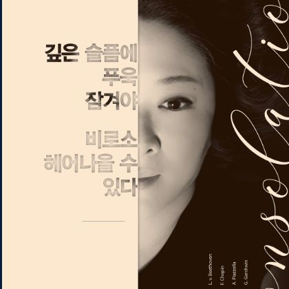 /magnoliaAuthor/steinway.kr/news/20210214_event